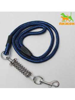 Поводок усиленный с амортизатором от рывка, 120 х 1,2 см, чёрно-синий