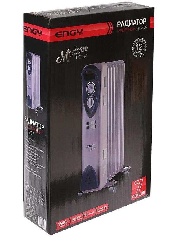 Обогреватель ENGY EN-2207 Modern, масляный, 1500 Вт, 7 секций, белый