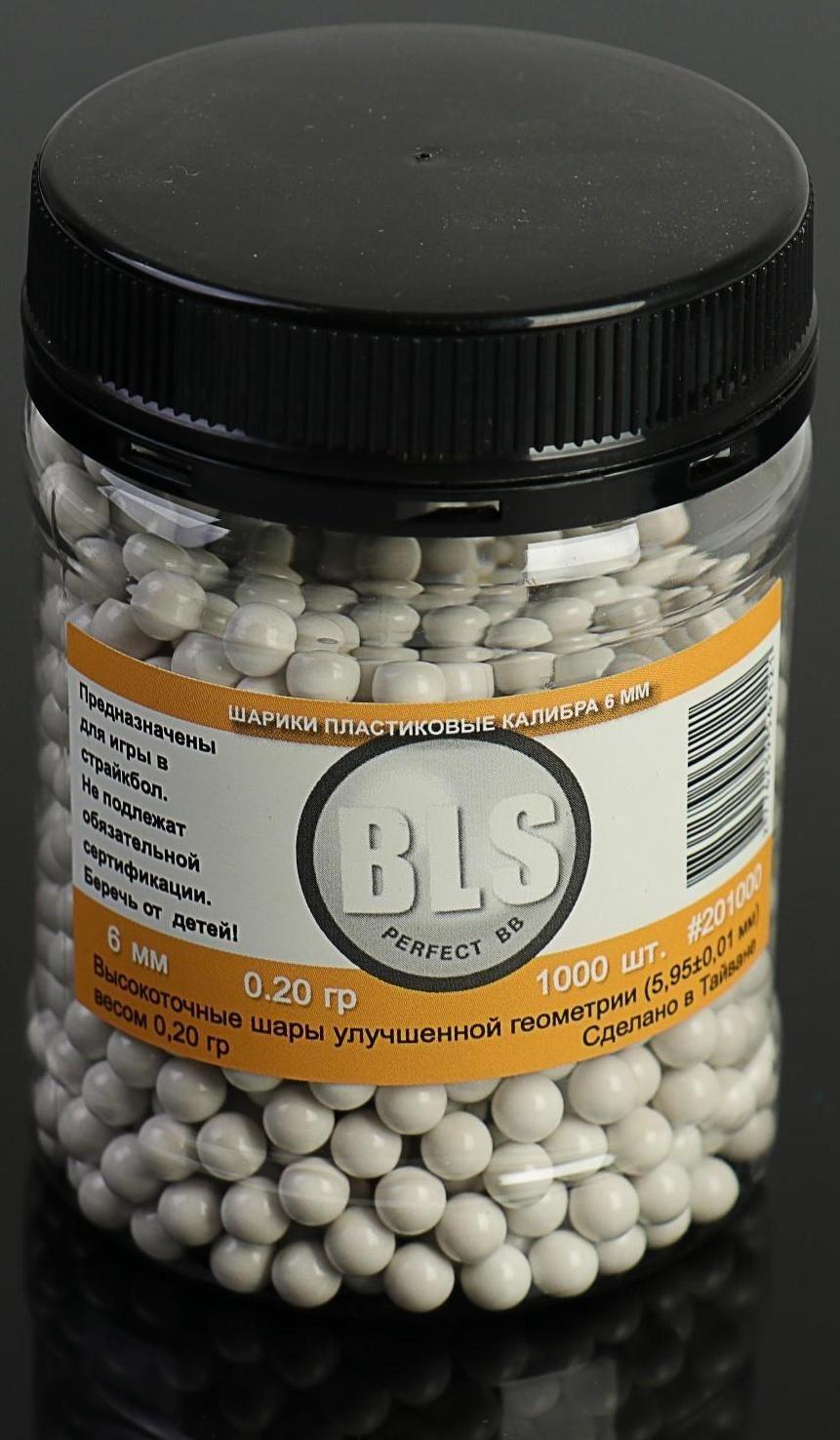 Шары для страйкбола 