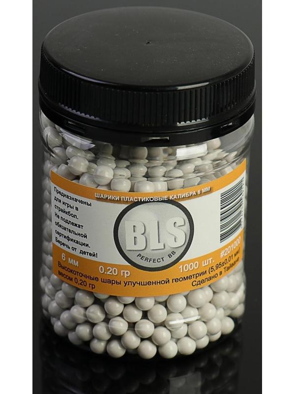 Шары для страйкбола 