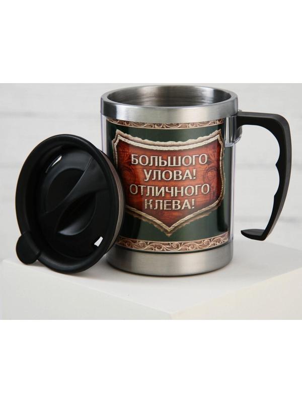 Термокружка «Лучший рыбак», 400 мл, сохраняет тепло 2 ч