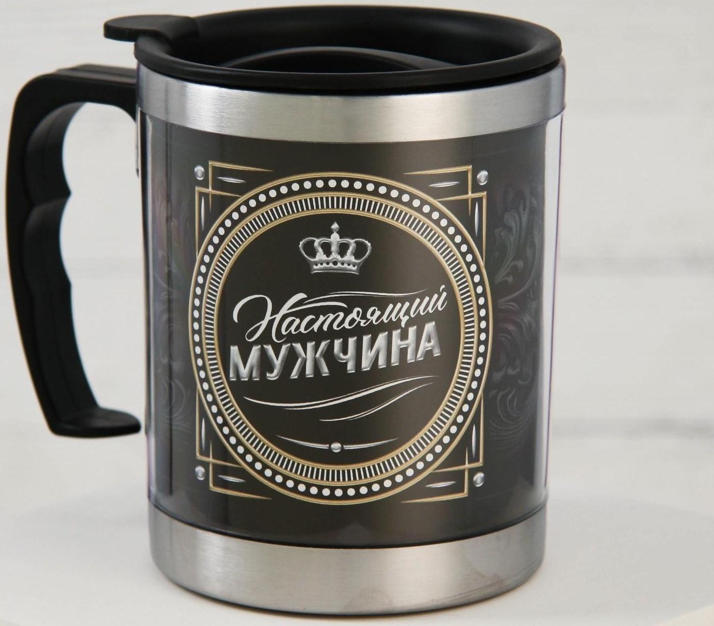 Термокружка 