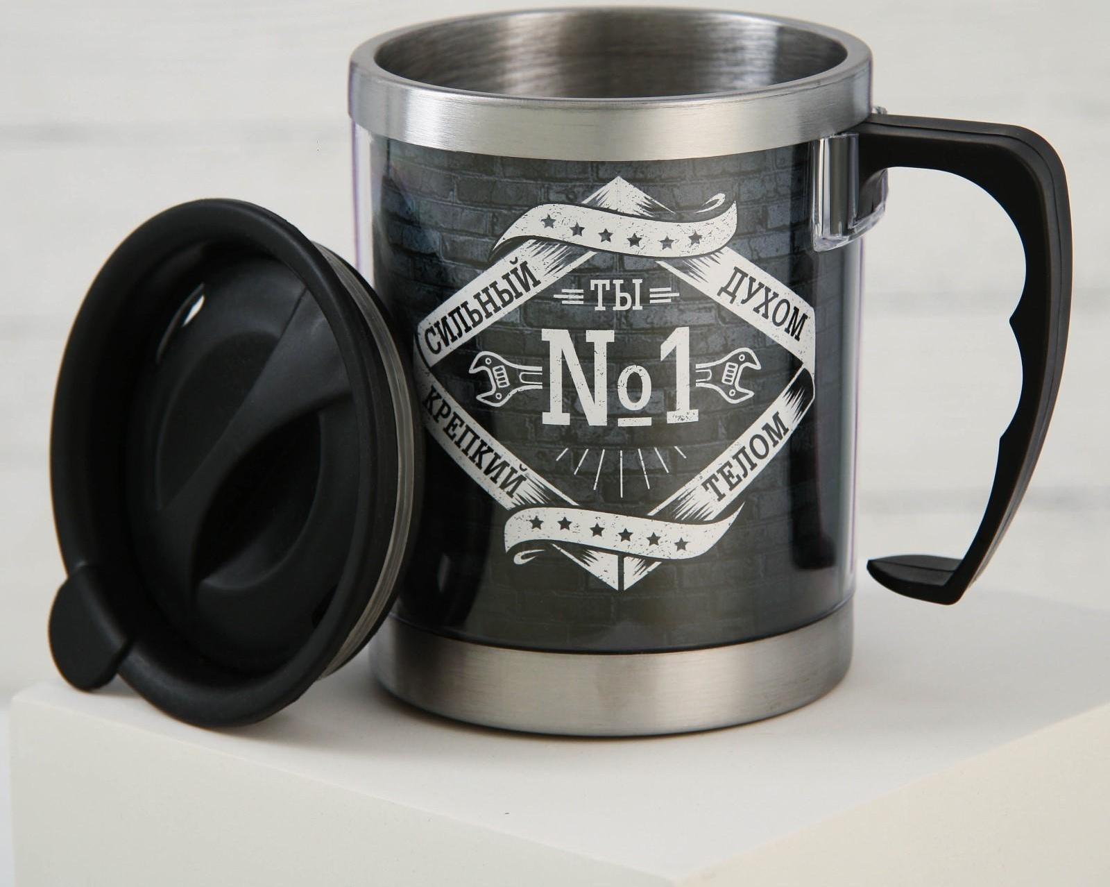 Термокружка «Мужчина», 400 мл, сохраняет тепло 2 ч