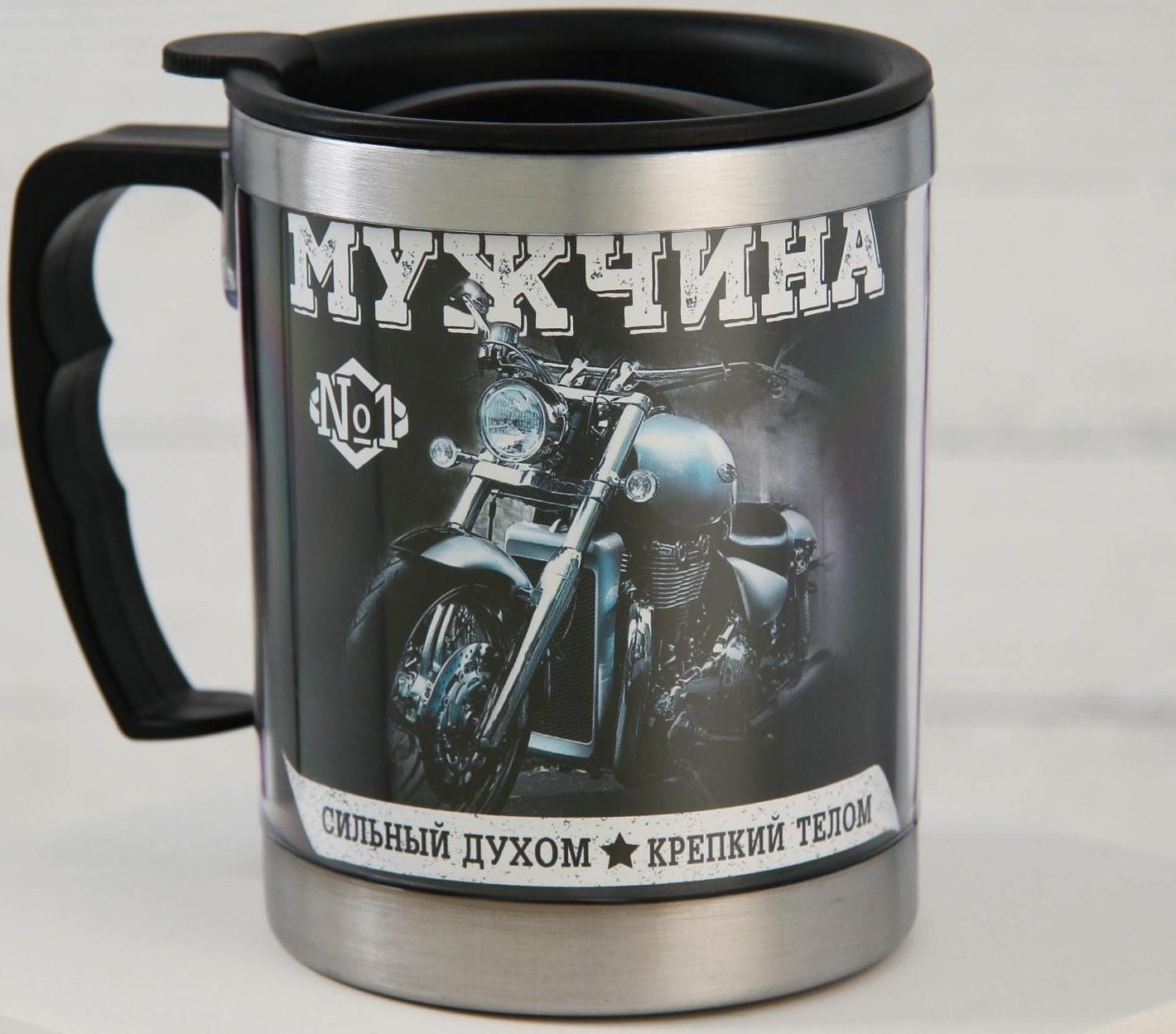Термокружка «Мужчина», 400 мл, сохраняет тепло 2 ч