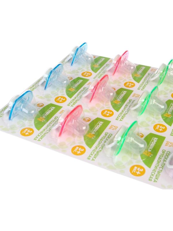 Пустышка ортодонтическая с колпачком, от 3 мес., на блистере, цвет МИКС