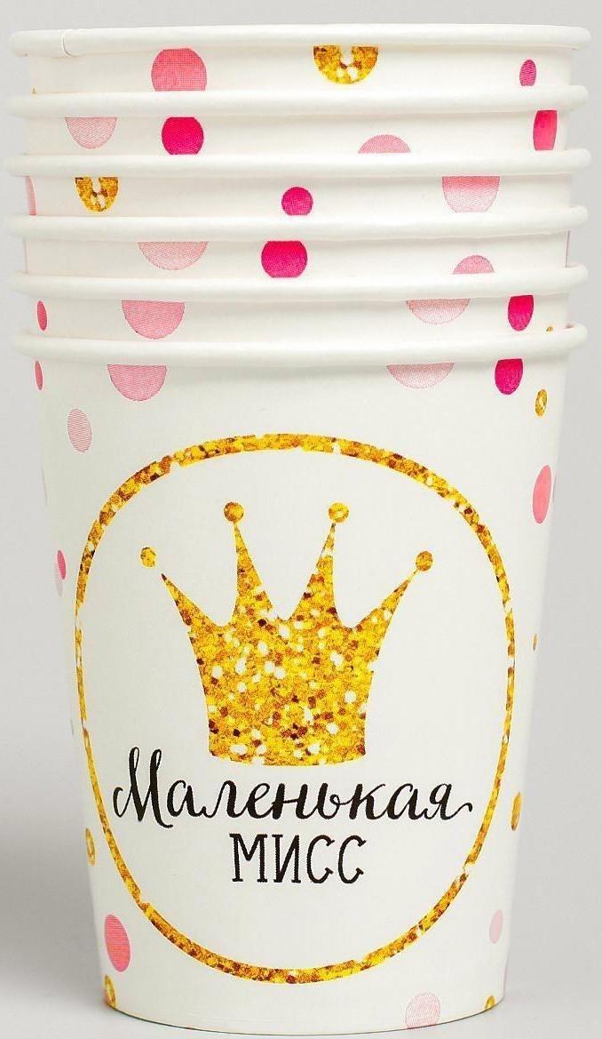 Набор бумажной посуды «С днём рождения. Маленькая мисс», 6 тарелок, 6 стаканов, 6 колпаков, 1 гирлянда