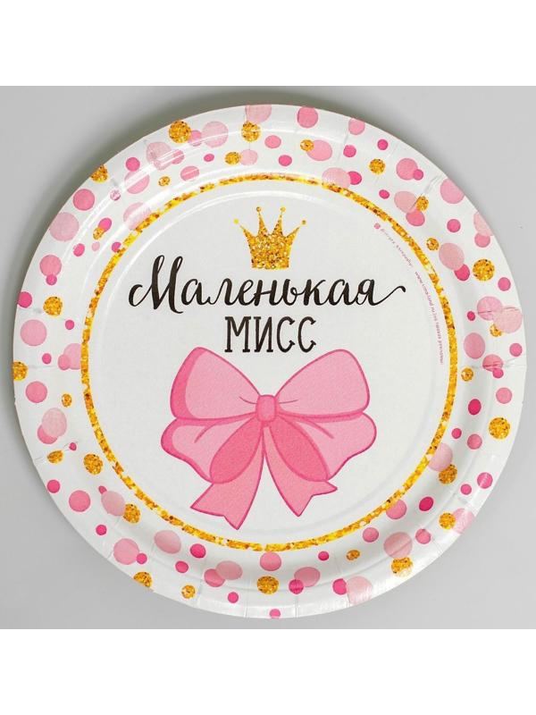 Набор бумажной посуды «С днём рождения. Маленькая мисс», 6 тарелок, 6 стаканов, 6 колпаков, 1 гирлянда