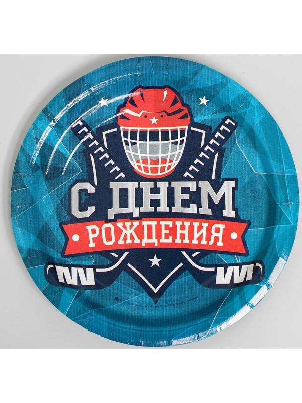 Набор бумажной посуды «С днём рождения. Хоккей», 6 тарелок, 6 стаканов, 6 колпаков, 1 гирлянда