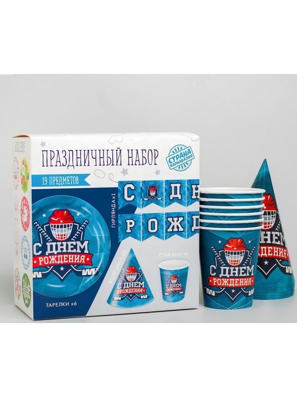 Набор бумажной посуды «С днём рождения. Хоккей», 6 тарелок, 6 стаканов, 6 колпаков, 1 гирлянда