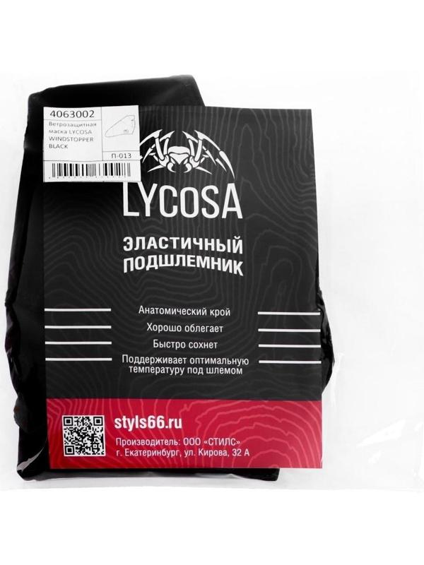 Ветрозащитная маска - подшлемник LYCOSA WINDSTOPPER BLACK