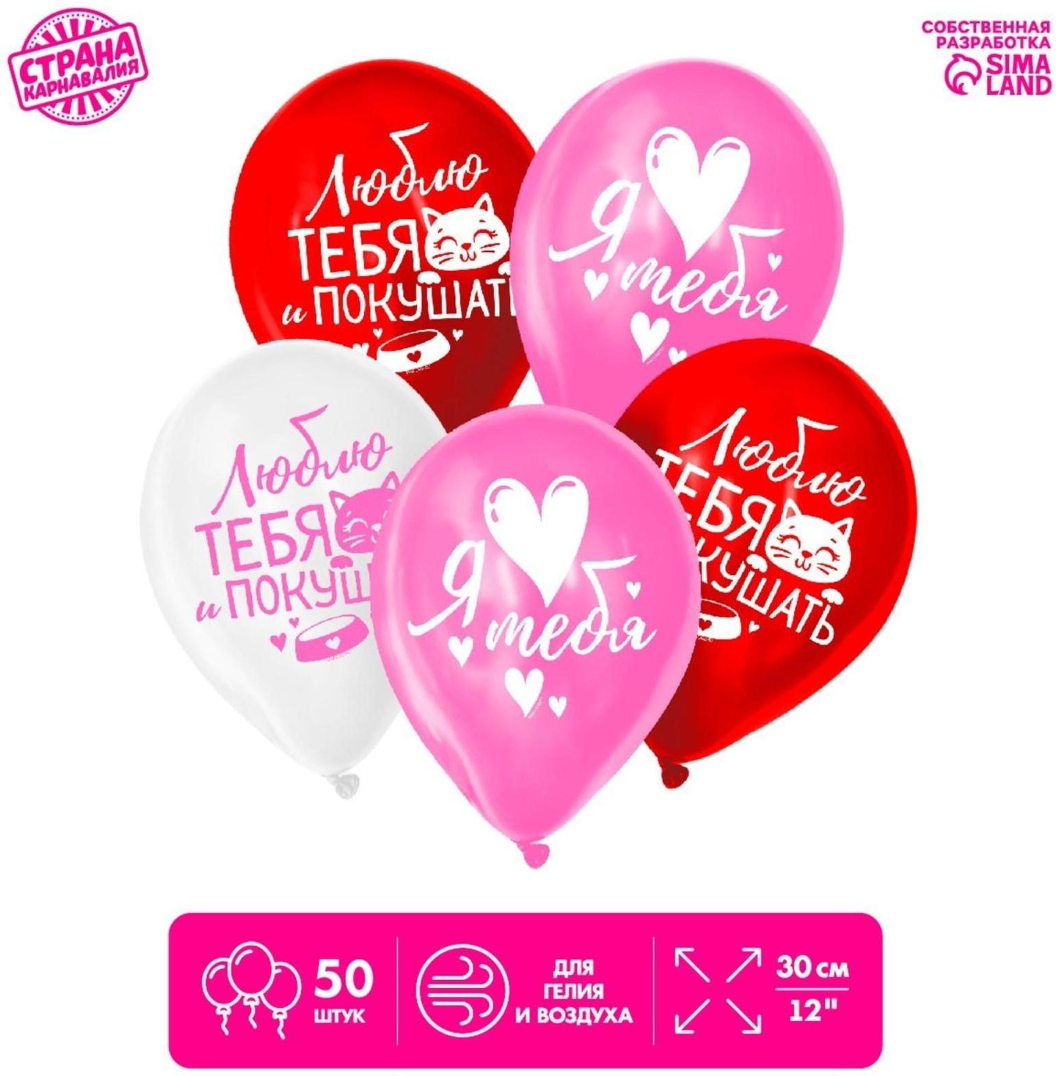 Шар воздушный 12