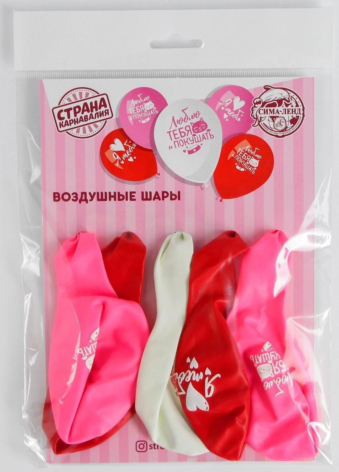 Шар воздушный 12