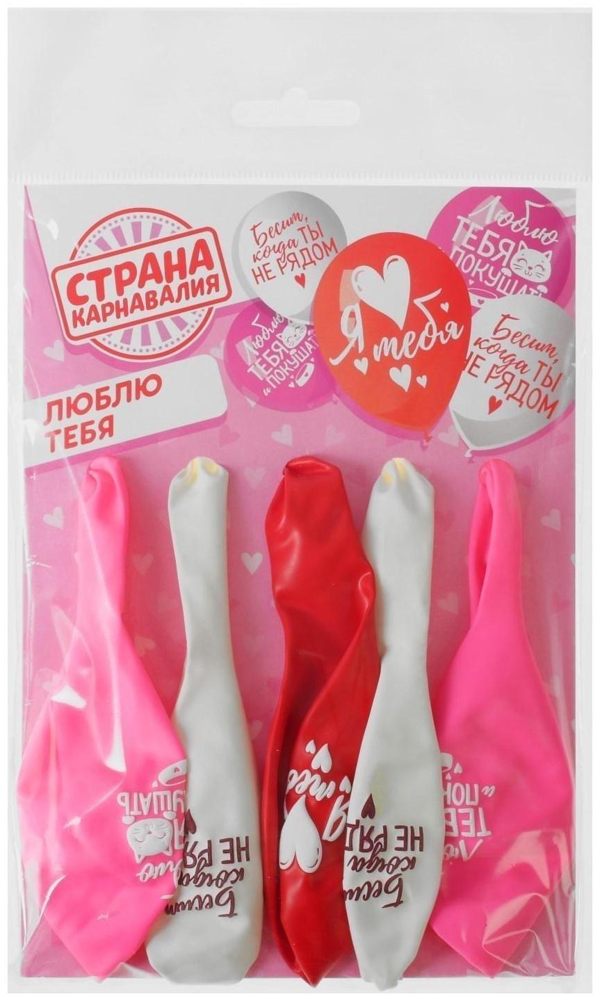 Шар воздушный 12