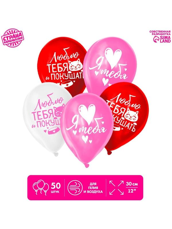 Шар воздушный 12