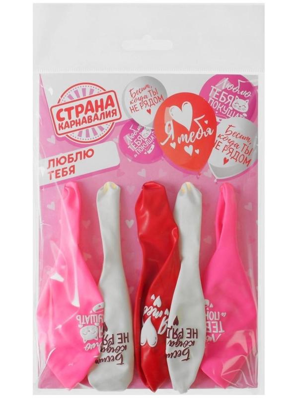 Шар воздушный 12