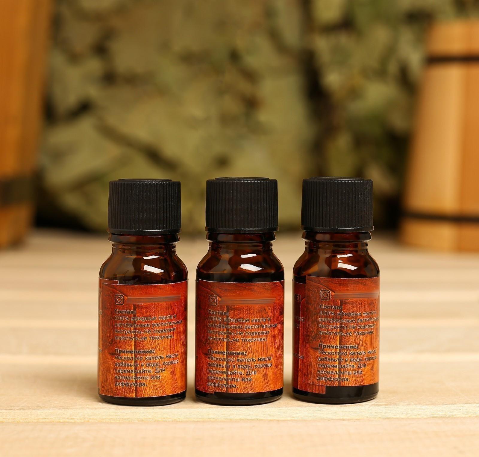 Аромамасло 10мл Добропаровъ, МИКС ароматов: Ваниль, Апельсин, Сосна