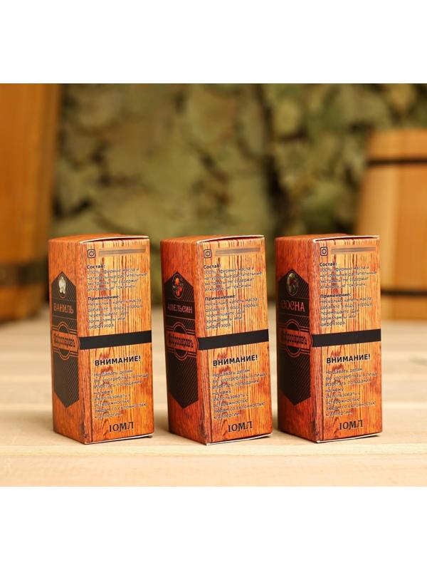 Аромамасло 10мл Добропаровъ, МИКС ароматов: Ваниль, Апельсин, Сосна