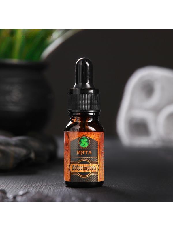 Аромамасло 100%