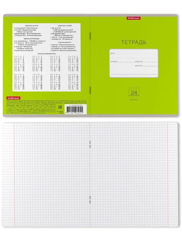 Тетрадь 24 листа в клетку ErichKrause Bright 