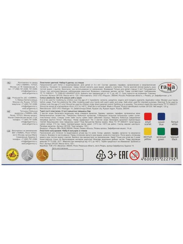 Пластилин 6 цветов 120 г, 