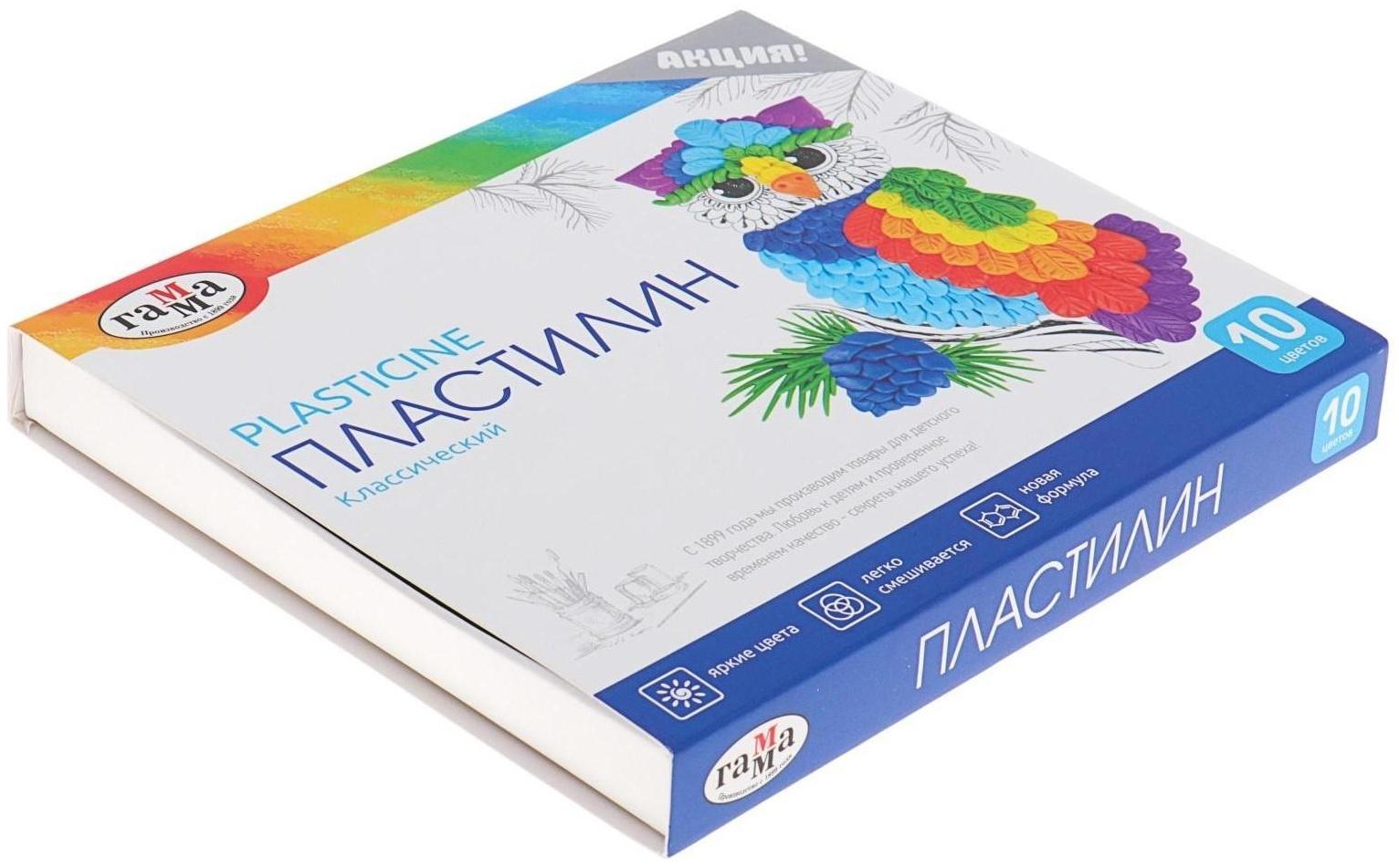 Пластилин 10 цветов 200 г, 