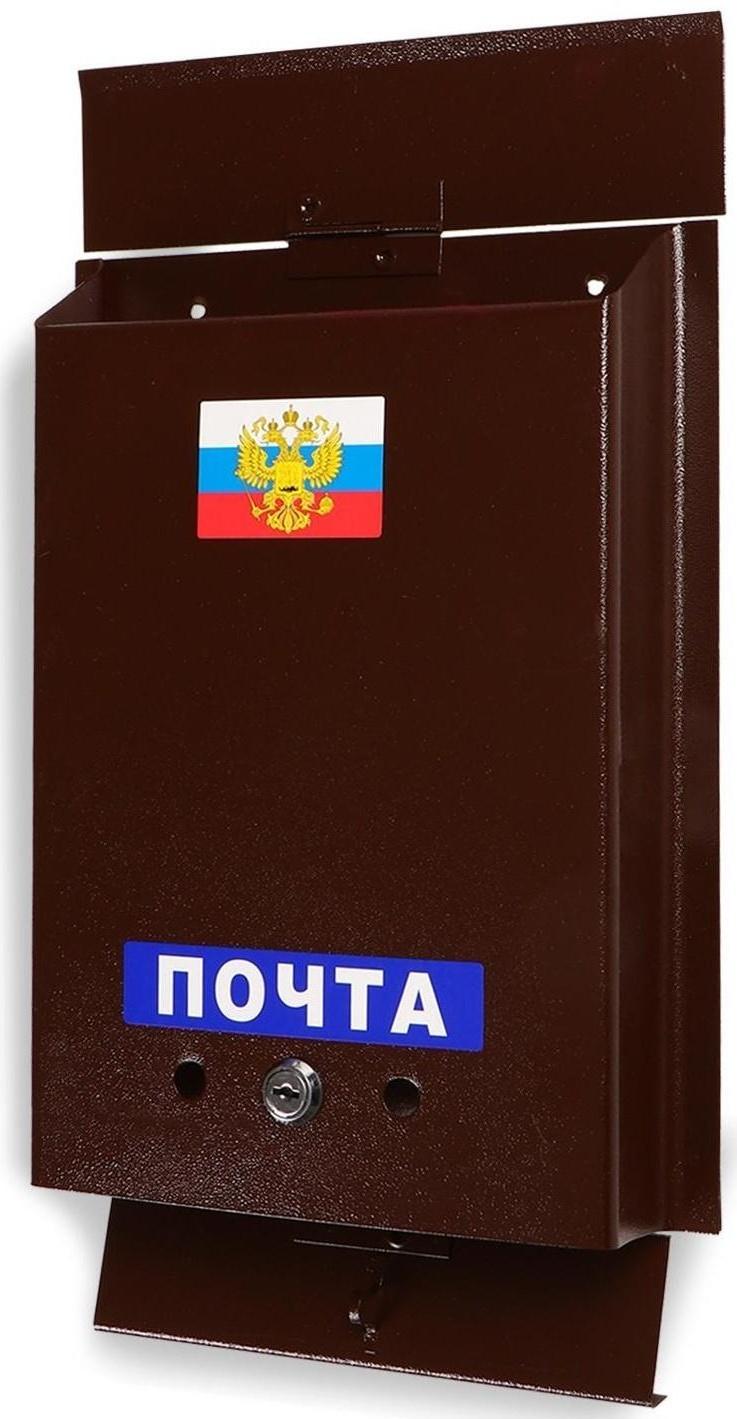 Ящик почтовый с замком, вертикальный, «Почта», коричневый