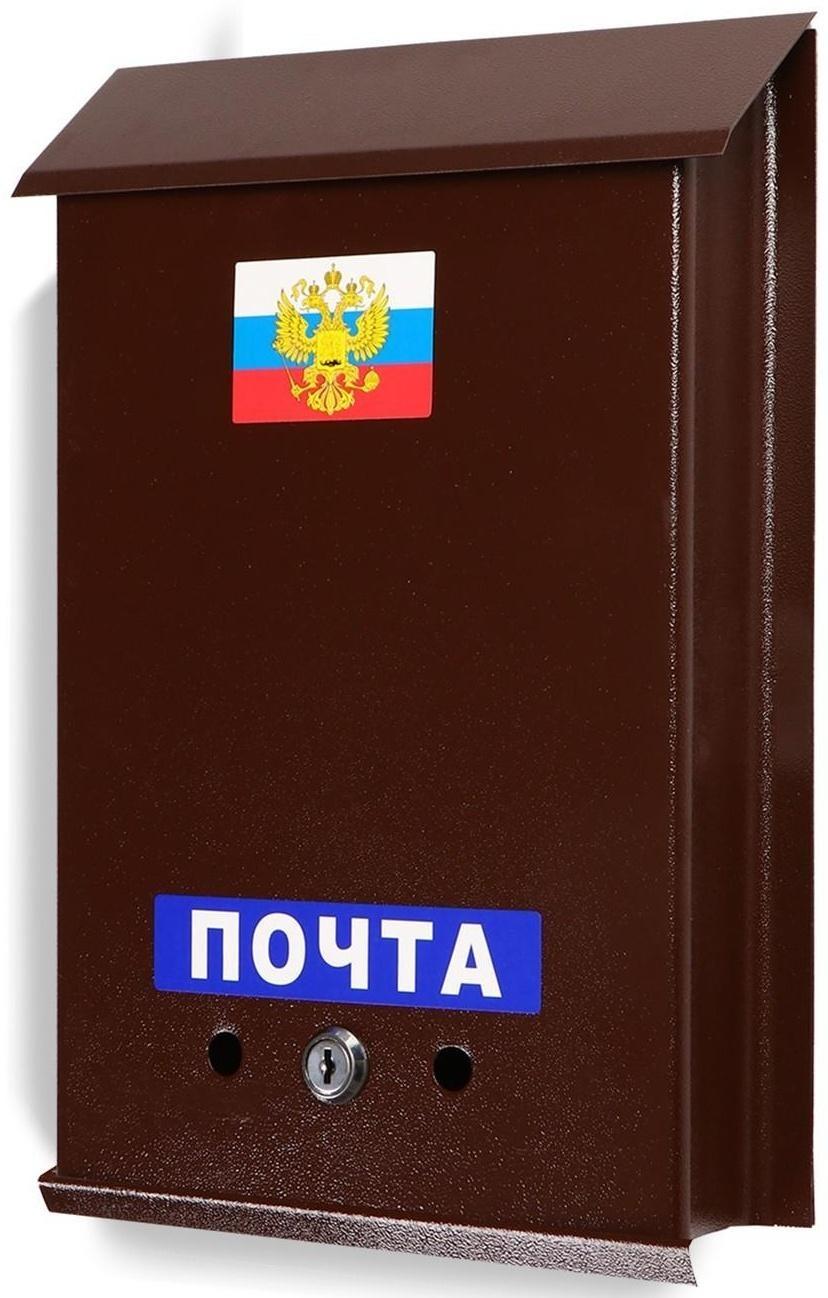 Ящик почтовый с замком, вертикальный, «Почта», коричневый