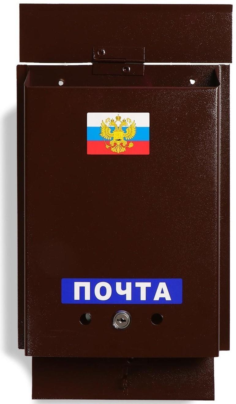 Ящик почтовый с замком, вертикальный, «Почта», коричневый
