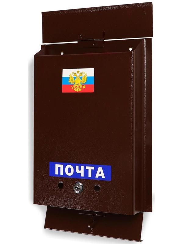 Ящик почтовый с замком, вертикальный, «Почта», коричневый