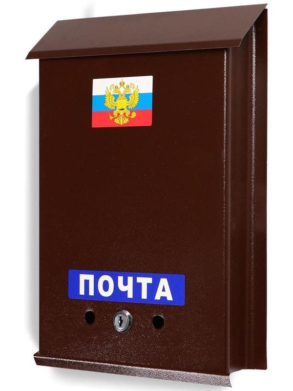 Ящик почтовый с замком, вертикальный, «Почта», коричневый