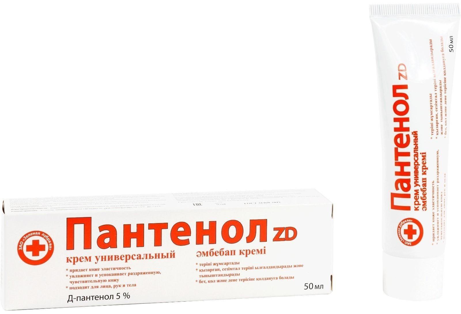 Крем «Пантенол ZD» для любого типа кожи, 50 мл