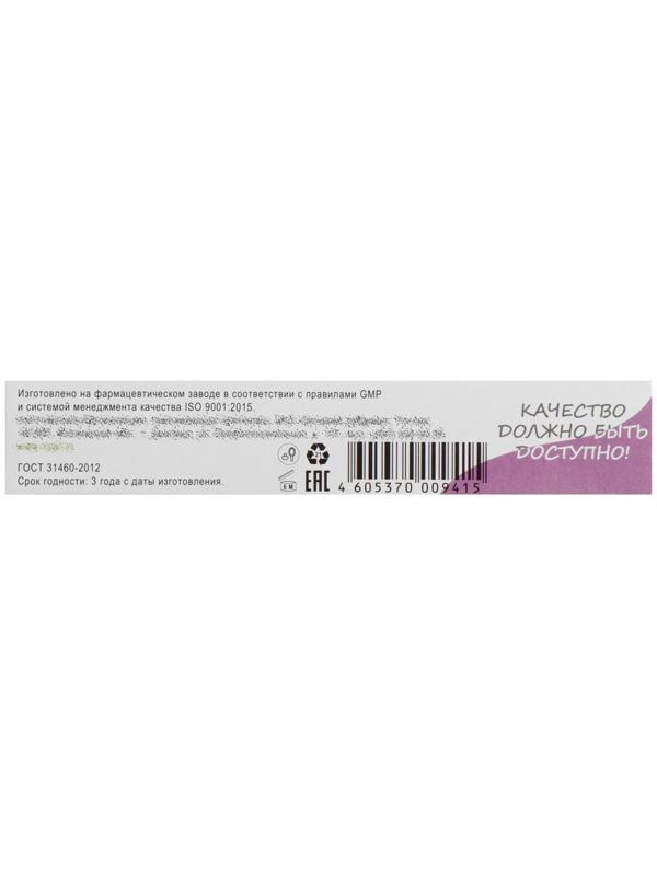 Термо-бальзам «Растирол ZD», 40 мл.