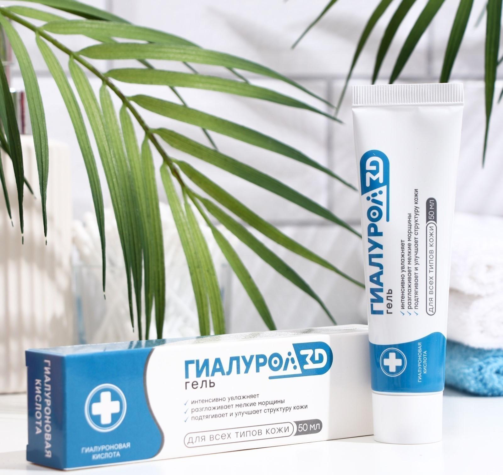 Гель для тела «Гиалурол ZD» увлажняющий, 50 мл.