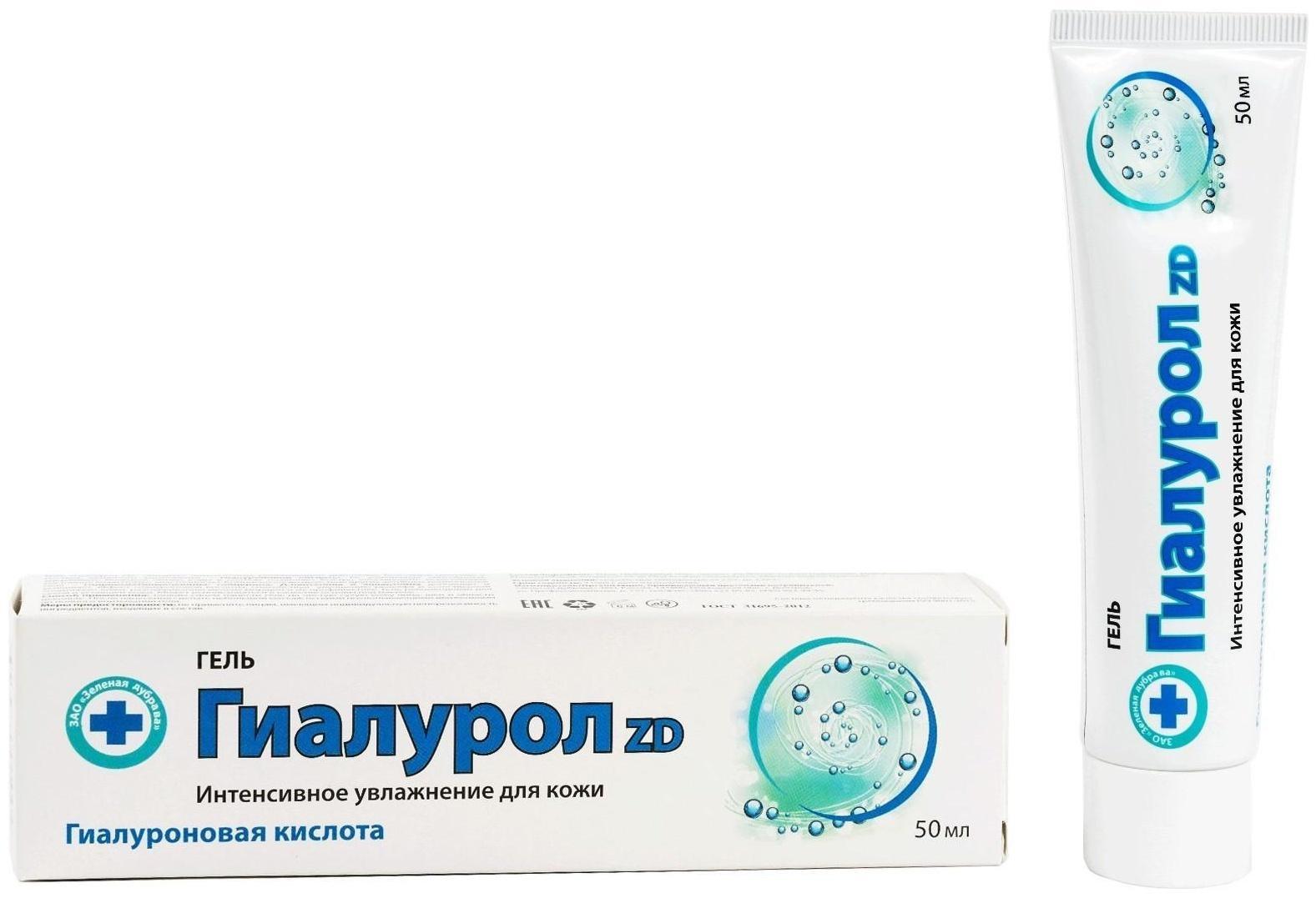 Гель для тела «Гиалурол ZD» увлажняющий, 50 мл.