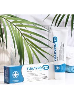 Гель для тела «Гиалурол ZD» увлажняющий, 50 мл.
