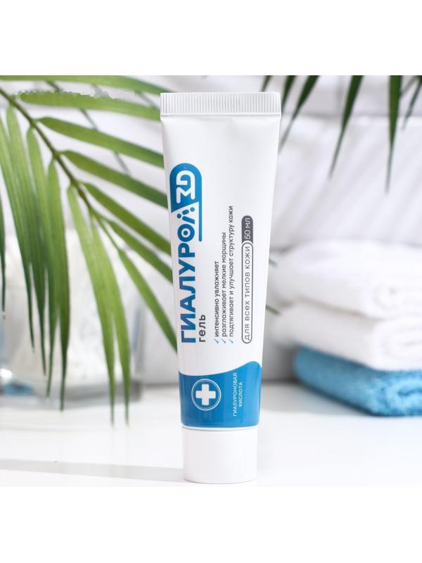 Гель для тела «Гиалурол ZD» увлажняющий, 50 мл.