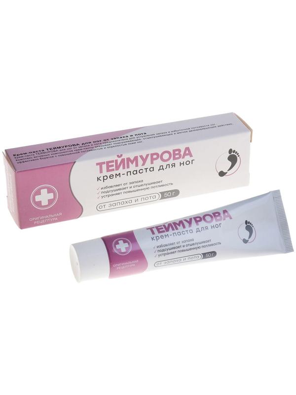 Крем паста для ног Теймурова от пота и запаха, 50 г.