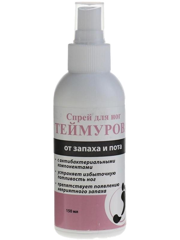 Спрей для ног Теймурова от пота и запаха, 150 мл.