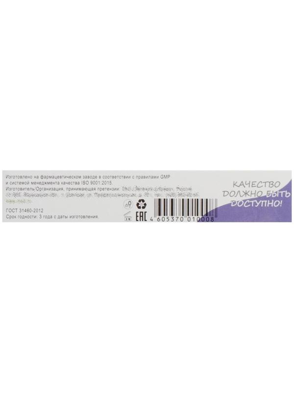 Крем для тела «Синякол ZD» от синяков и ушибов, 50 мл