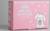 Коробка‒пенал «Милый маленький подарочек», 26 × 19 × 10 см