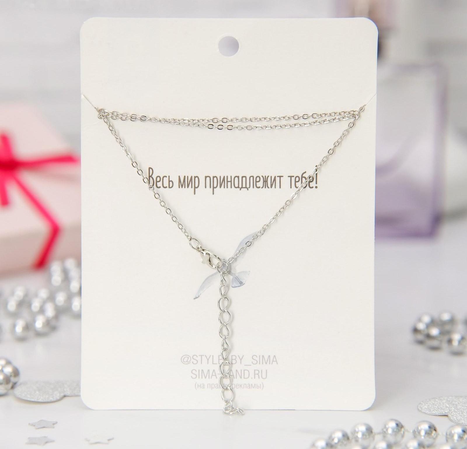 Кулон Dream море, цвет белый в серебре, 45см