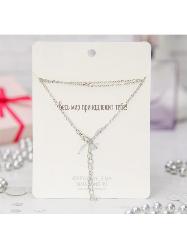 Кулон Dream море, цвет белый в серебре, 45см