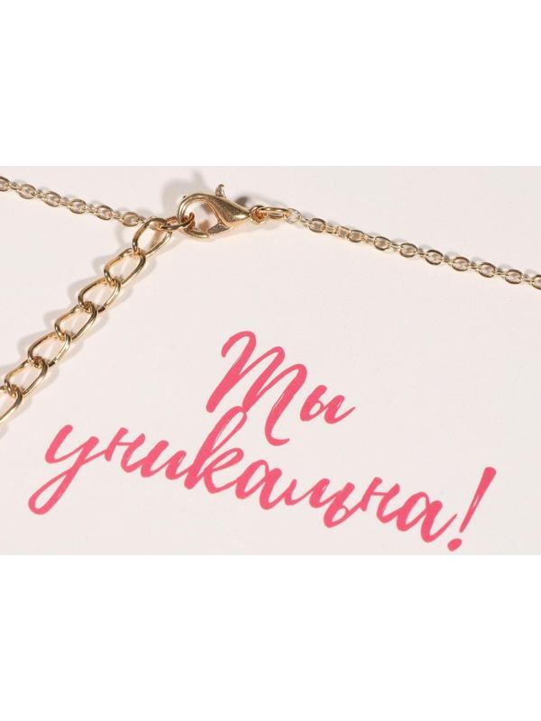 Кулон Dream красотка в розовом, цвет белый в золоте, 45см