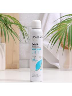 Сухой шампунь 