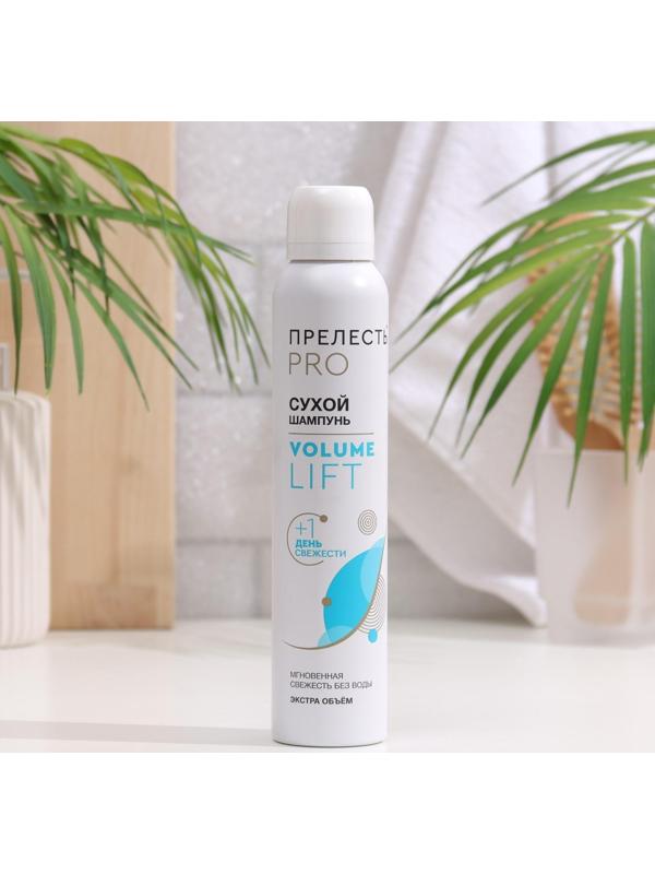 Сухой шампунь 