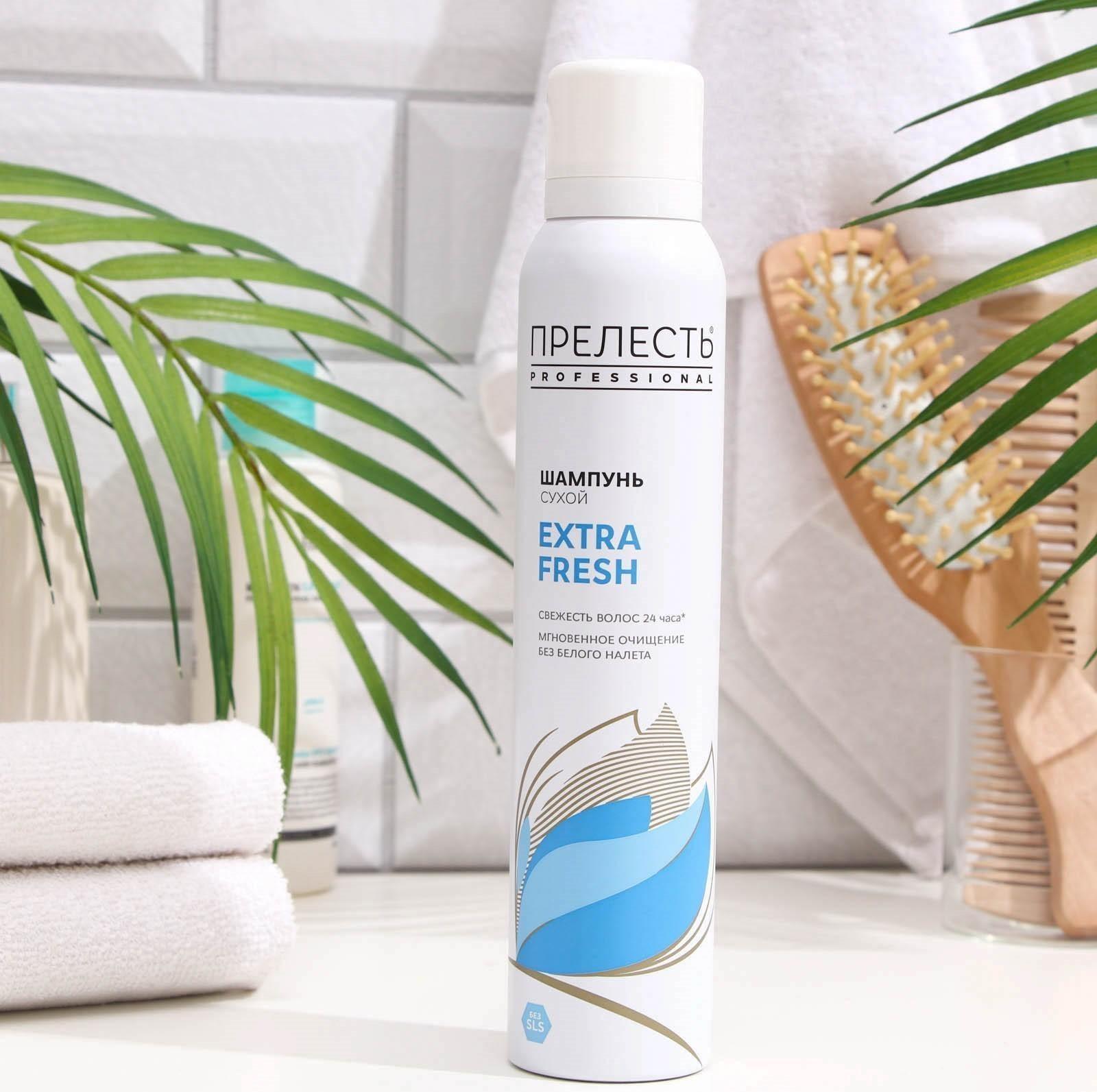 Сухой шампунь 
