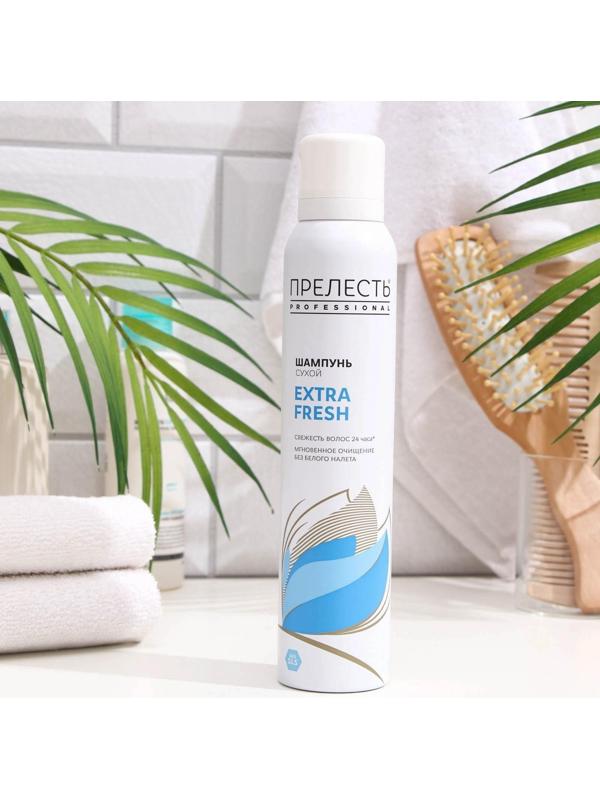 Сухой шампунь 
