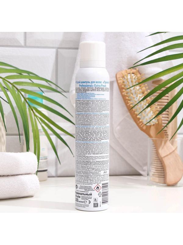 Сухой шампунь 