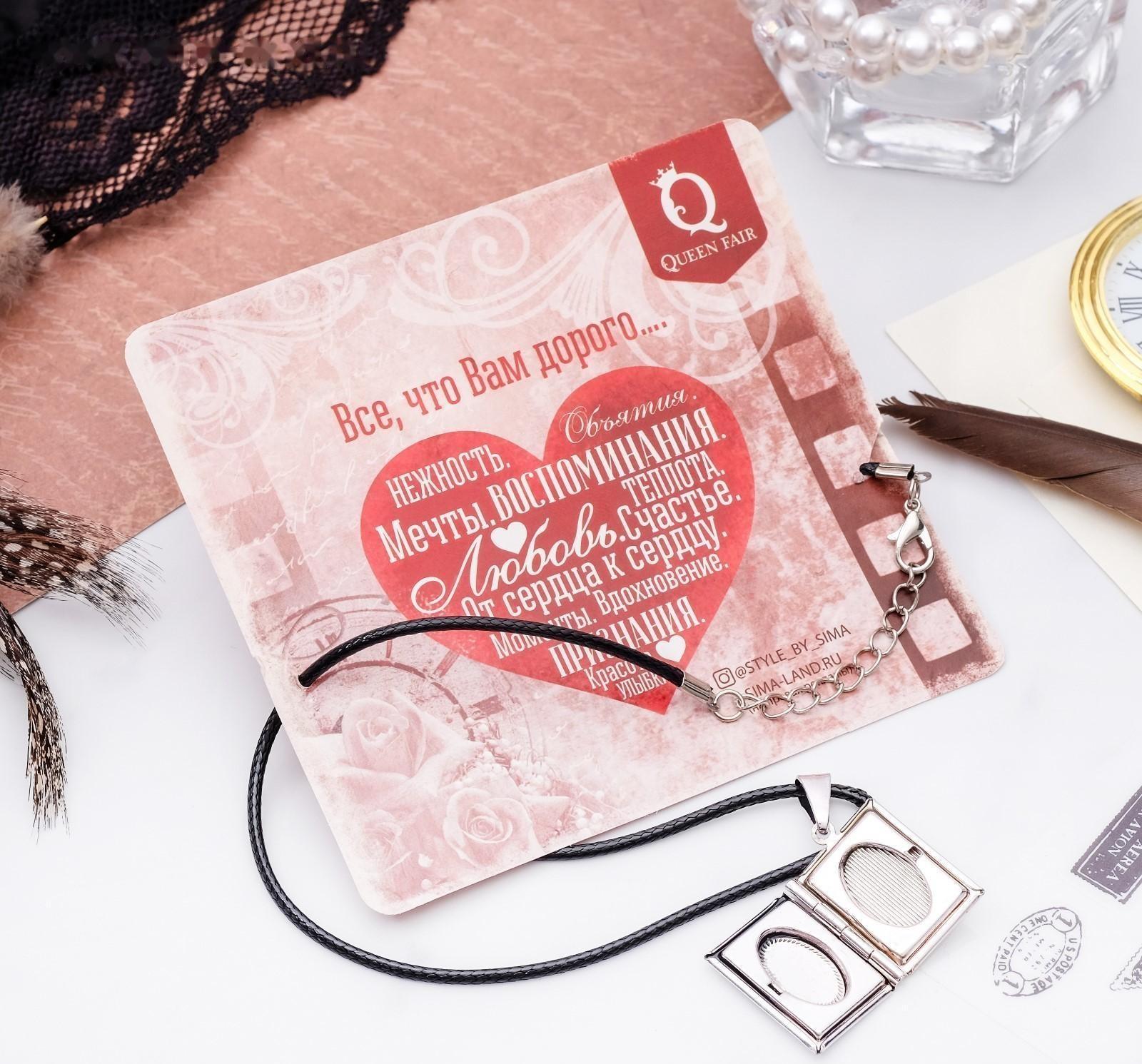 Кулон на шнурке 