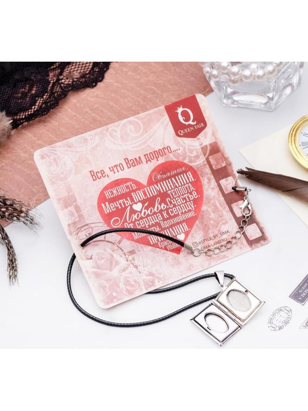 Кулон на шнурке 